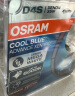 欧司朗（OSRAM）汽车氙气大灯疝气灯泡 D4S CBA【6000K 35W】德国进口(对装) 晒单实拍图