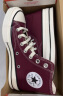 匡威（Converse）【王源同款】CONVERSE匡威 1970S男女帆布鞋酒红色紫色A01448C A01448C 酒红色 43 晒单实拍图