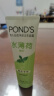 旁氏（POND'S）祛痘净颜洗面奶120g 水薄荷控油洁面凝露 氨基酸洗面奶男女去角质 实拍图