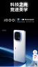 vivo iQOO13 骁龙8至尊版 自研电竞芯片Q2 2K Q10珠峰屏 6150mAh蓝海电池 120W超快闪充 电竞旗舰手机 传奇版 16GB 256GB 官方标配 晒单实拍图