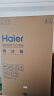 海尔（Haier）630升风冷无霜对开门双开门电冰箱家用一级能效变频节能超大容量保鲜智能BCD-630WGHSS95SMU1 实拍图