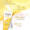 旁氏（POND'S）洗面奶 米粹水润柔嫩洁面乳150g*2 氨基酸温和保湿 晒单实拍图