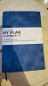 嘉然恒 日程本2025蛇年每日计划本一天一页A5带日期笔记本本子高颜值效率手册日历式记事本可定制 深蓝 晒单实拍图