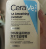 适乐肤（CeraVe）水杨酸洁面啫喱236ml去角质黑头清洁毛孔男女氨基酸洗面奶礼物 晒单实拍图