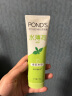 旁氏（POND'S）祛痘净颜洗面奶120g 水薄荷控油洁面凝露 氨基酸洗面奶男女去角质 实拍图