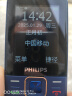 飞利浦（PHILIPS）E568A 宝石蓝 移动联通电信4G全网通 老年人手机智能 超长待机儿童功能学生手机 大字大声直板按键 晒单实拍图