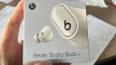 beats Beats Studio Buds +  (第二代) 真无线降噪耳机 蓝牙耳机 兼容苹果安卓系统 象牙白 晒单实拍图