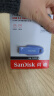 闪迪（SanDisk）128GB USB3.2 U盘 CZ550紫色 安全加密 数据恢复 学习电脑办公投标 小巧便携 车载 大容量优盘 实拍图