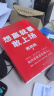 【当当正版】想赢就要敢上场 周鸿祎带你实现认知升级 提升公开表达能力 樊登江南春鲁豫张雪峰陈震诚挚推荐（附赠红包） 想赢就要敢上场【 周鸿祎】 晒单实拍图