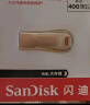 闪迪（SanDisk）128GB USB3.2 U盘 CZ550黑色 安全加密 数据恢复 学习电脑办公投标 小巧便携 车载 大容量优盘 实拍图