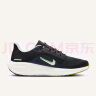 耐克（NIKE）PEGASUS 41 飞马男子公路跑步鞋 HQ3452-041 42 晒单实拍图