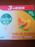 滴露（Dettol）香皂柑橘3块装 肥皂除螨皂抑菌 洗澡洗手洗发皂沐浴洗脸男士儿童 实拍图