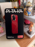 PITAKA蛇年限定手机壳山舞银蛇Mate70Pro/Pro+/X6/iPhone16ProMax/15ProMax/S24Ultra凯夫拉磁吸保护套 晴日丨iPhone16ProMax 【缺货型号补 晒单实拍图