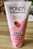 旁氏（POND'S）樱粹粉润焕亮洁面乳150g 烟酰胺氨基酸洗面奶男女去角质 实拍图