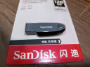 闪迪（SanDisk）128GB USB3.2 U盘 CZ550黑色 安全加密 数据恢复 学习电脑办公投标 小巧便携 车载 大容量优盘 实拍图