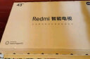 小米（MI）电视43英寸  3+64GB WiFi6 4K超高清平板电视机Redmi A43 Pro L43RB-AP以旧换新 晒单实拍图