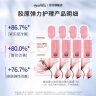 美迪惠尔（Mediheal）胶原蛋白弹力面膜4片装 2.0升级款 弹嫩细纹胶原满驻新年礼物 实拍图