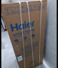 海尔（Haier）冰箱小型双开门两门小冰箱风冷无霜二门超薄直冷冰箱净味保鲜家用租房双门电冰箱 以旧换新补贴 【170升冰箱】风冷无霜+DEO净味+高1.41米 实拍图