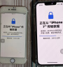 Apple/苹果 iPhone 13 (A2634) 128GB 午夜色 支持移动联通电信5G 双卡双待手机 晒单实拍图