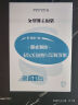 【京东配送】快捷英语时文阅读理解28期27期26期25期 2025版高一二三高考阅读理解与完形填空任务型英语阅读专项训练 【英语时文阅读 28期】高一 晒单实拍图