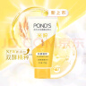 旁氏（POND'S）洗面奶 米粹水润柔嫩洁面乳150g*2 氨基酸温和保湿 晒单实拍图