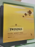 川宁（TWININGS）川宁twinings伯爵红茶earl grey tea进口茶包制奶茶用袋泡茶100片 伯爵红茶100片*1盒(27年9到期) 晒单实拍图