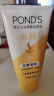 旁氏（POND'S）祛痘净颜洗面奶150g 水薄荷控油洁面凝露 氨基酸洗面奶男女去角质 实拍图