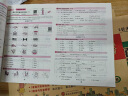 小学五年级上册期末试卷语文数学英语期末复习真题卷人教版5五年级上册教材同步必刷题期末总复习考前大冲刺人教版北师版苏教版冀教版期末冲刺100分寒假作业黄冈培优小状元 3本装：语文+数学+英语【人教版】  晒单实拍图