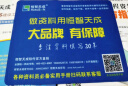 恒智天成 江苏省第三代建设工程资料管理软件标准版 2024版 资料员软件 建筑市政园林安全人防消防资料 含加密锁电子狗 晒单实拍图