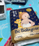 babycare皇室狮子王国弱酸纸尿裤M50片(6-11kg)中号婴儿尿不湿弱酸亲肤 晒单实拍图