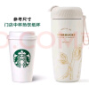 星巴克（Starbucks）白金人鱼双饮口不锈钢保冷杯子510ml办公室车载保温杯节日礼物 实拍图