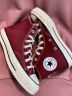 匡威（Converse）【王源同款】CONVERSE匡威 1970S男女帆布鞋酒红色紫色A01448C A01448C 酒红色 38 晒单实拍图