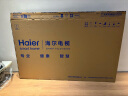 海尔（Haier）50H5 50英寸4K超高清120Hz全面屏 2+32GB护眼超薄游戏智能电视二级能效国家补贴15%第一名 实拍图