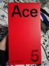 一加 Ace 5 12GB+256GB 引力钛 国家补贴 第三代骁龙 8 风驰游戏内核 冰川电池 oppo游戏AI智能5G手机 晒单实拍图