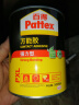 百得（Pattex）德国汉高万能胶水木工胶水强力木头胶皮革家用地板金属木材环保型 强力型500ML 晒单实拍图