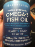 Viva Naturals美国进口高纯度rTG结构深海鱼油DPA天然omega3欧米伽3软胶囊180粒 晒单实拍图