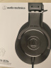 铁三角（Audio-technica）ATH-M20x 入门级专业监听头戴式耳机 晒单实拍图