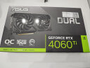 华硕（ASUS）DUAL GeForce RTX 4060 Ti  O16G EVO 电竞游戏AI绘图设计电脑显卡 实拍图