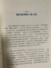 正版彩色现货 卜卦全占星 全新增修版 希斯莉Cecily Han 商周出版 晒单实拍图