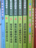 全24册 酷虫学校注音版1-24 童书昆虫百科爆笑故事书 全套阅读 磨铁图书正版书籍 自选系列 【共6册】酷虫学校.注音版1-6册 晒单实拍图