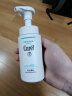 珂润（Curel）保湿洁颜泡沫150ml 氨基酸洗面奶 敏感肌适用 新年礼物 送女友 晒单实拍图