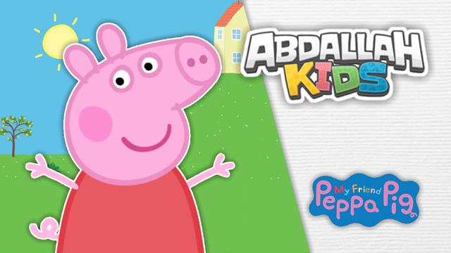 My Friend Peppa Pig by Abdallah Smash