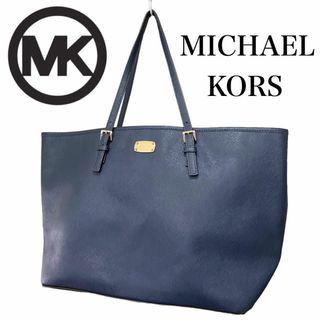 MICHAEL KORS　マイケルコース　トートバッグ　ブルー　マザーズバッグ