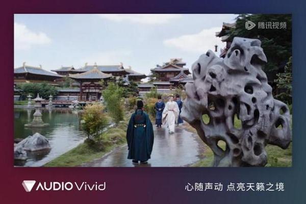 《大奉打更人》引爆追剧潮，Audio Vivid让打更“更声动”