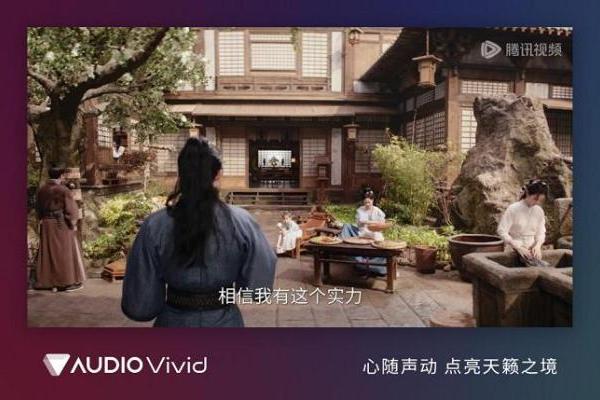 《大奉打更人》引爆追剧潮，Audio Vivid让打更“更声动”