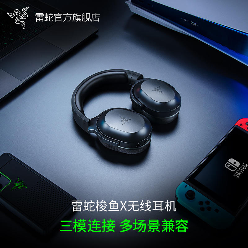 RazerX۾ˮͷʽߵֻƽ̨Ϸ˷ʵ699Ԫ,ۺ349.5/