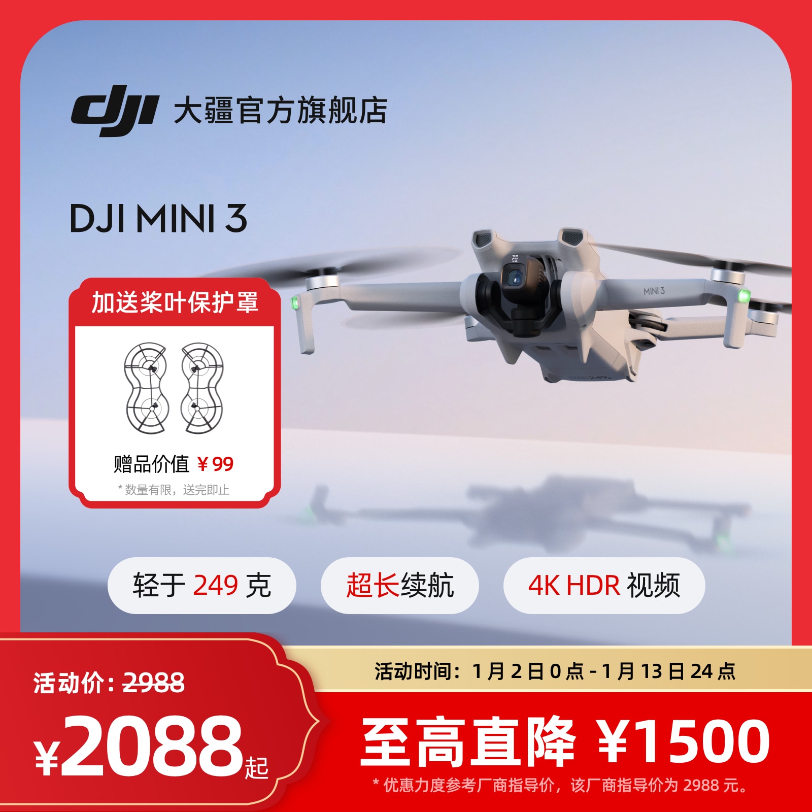  DJI Mini 3 ѡ㺽Ļ רҵĸ ֳɻ ң ˻ ͨң ٷʵ2088Ԫ