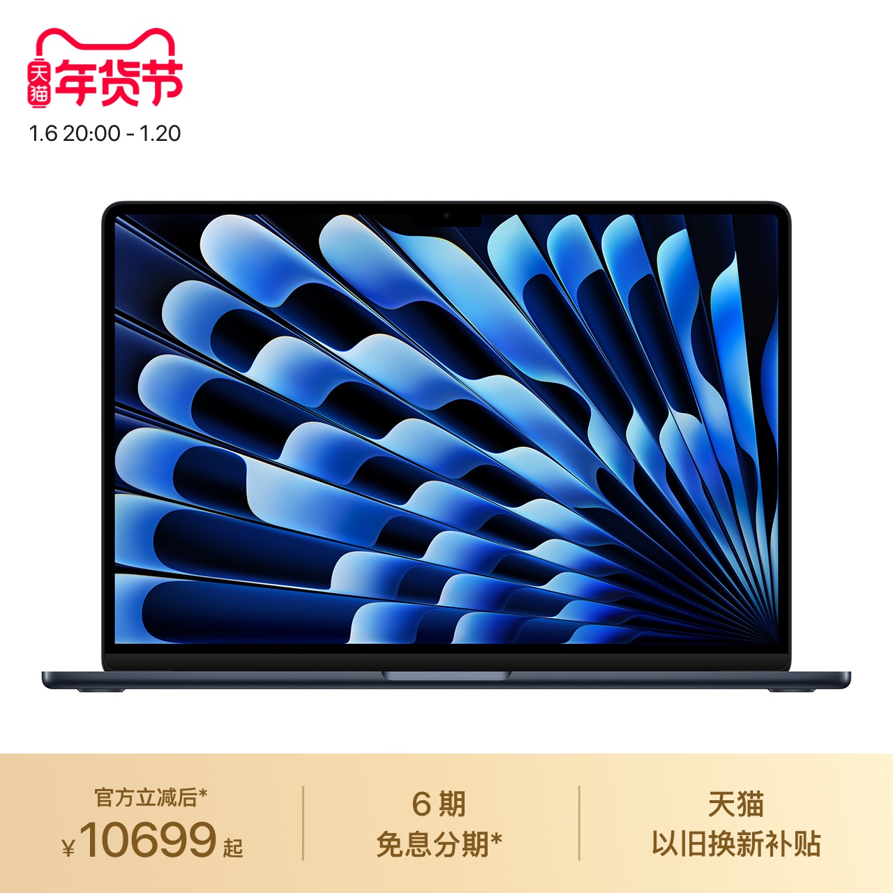 Apple/ƻ 15 Ӣ MacBook Air Apple M3 оƬ 8 봦 10 ͼδ 16GB ͳһڴ 512GB ̬Ӳ ʵ10699Ԫ