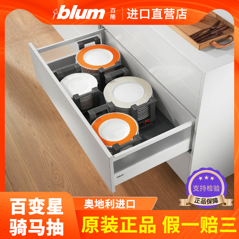 blum¡ٱ е׻ᵼ ʵ780Ԫ(5)