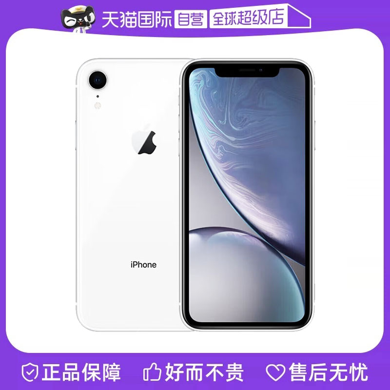 ӪApple/ƻ iPhone XR SIM+eSIM ˫4Gֻ   δ δ ƻٷ֤ʵ1481.05Ԫ